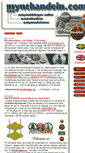 Mobile Screenshot of mynthandeln.com